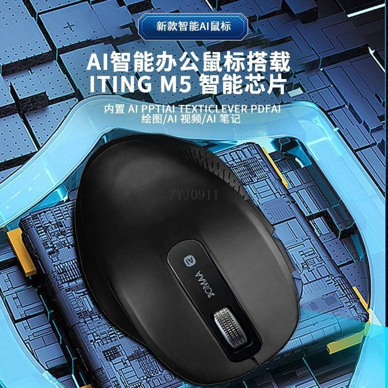 AI intelligent wireless silent - Office Tech Typing review and price